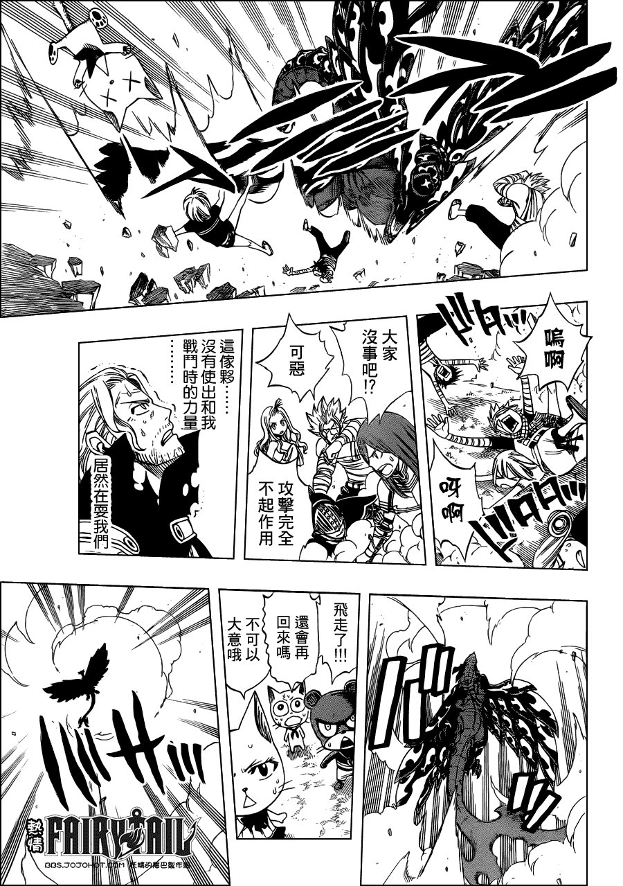 第253话