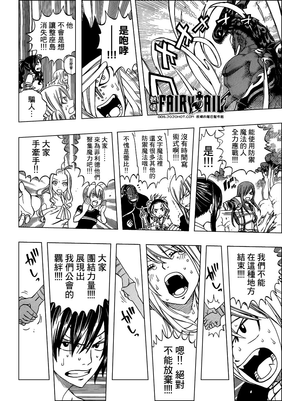 第253话