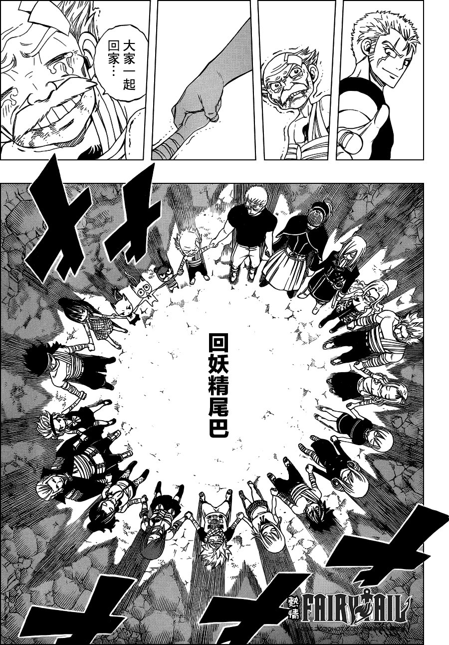 第253话