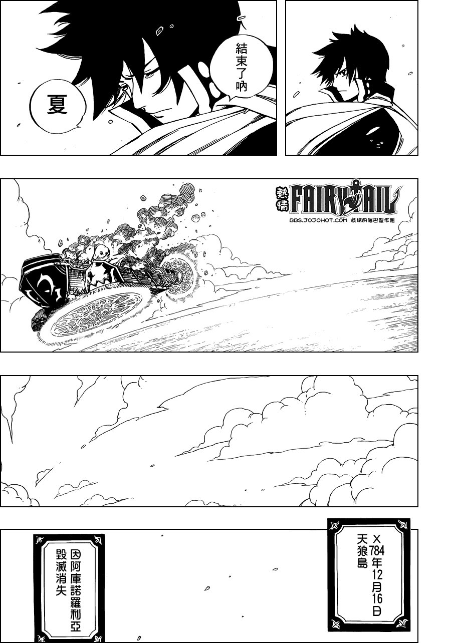 第253话