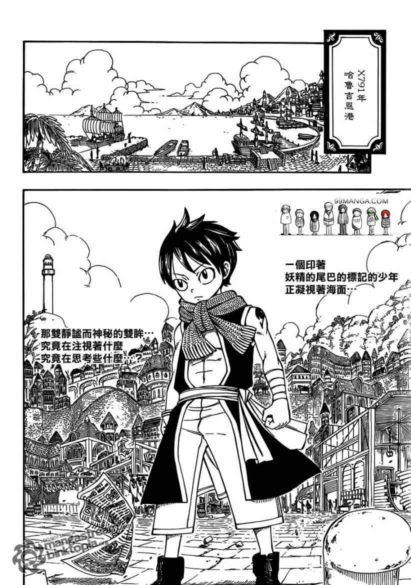 第254话