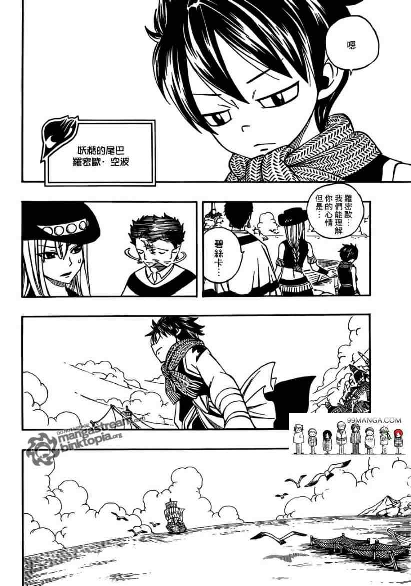 第254话