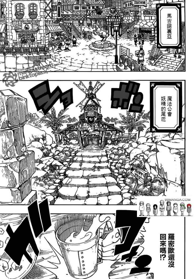第254话