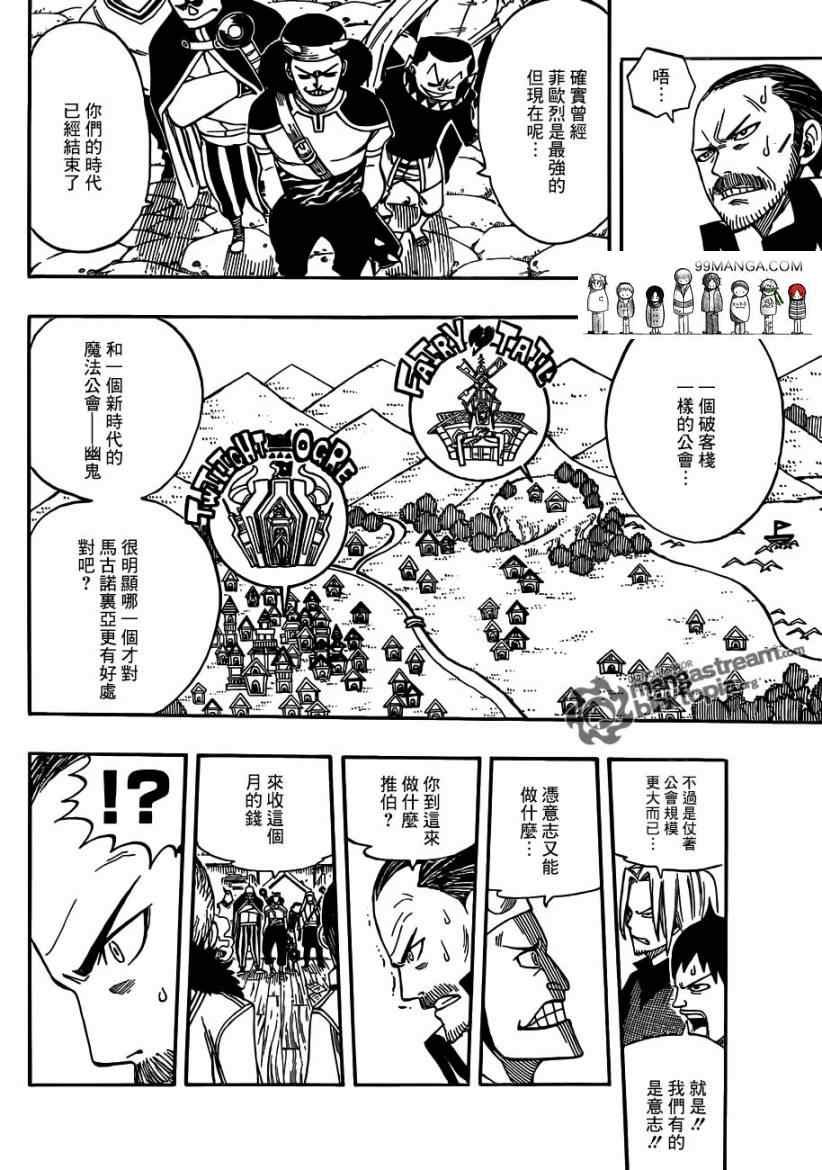 第254话