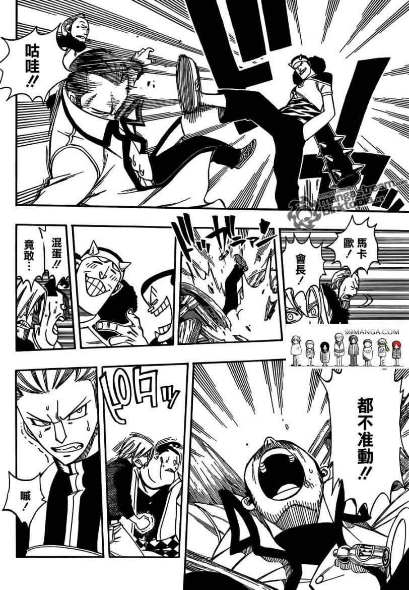 第254话