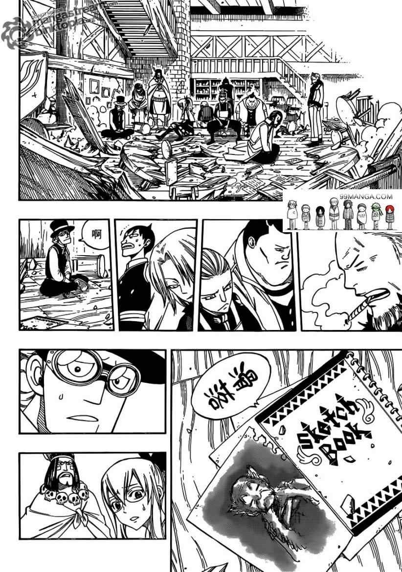 第254话