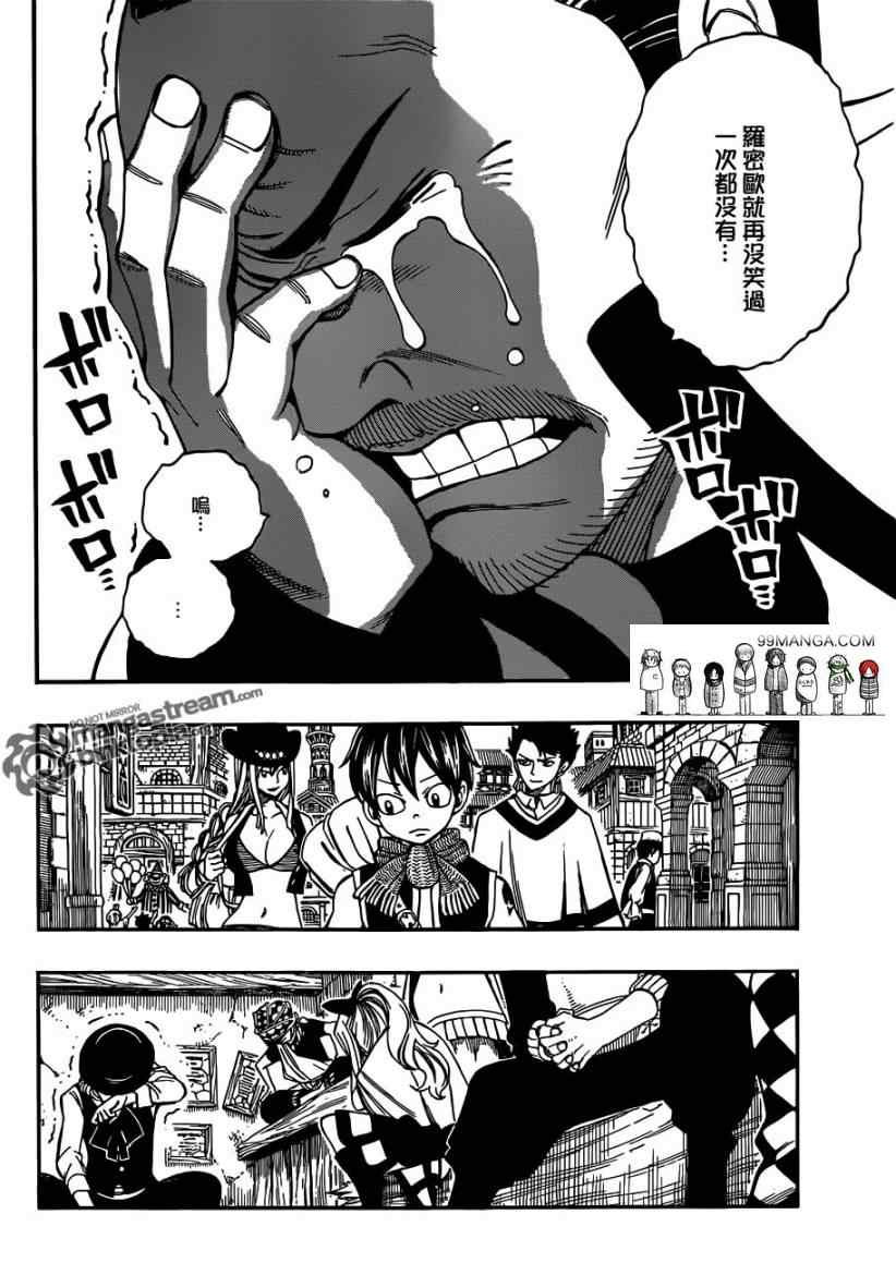第254话