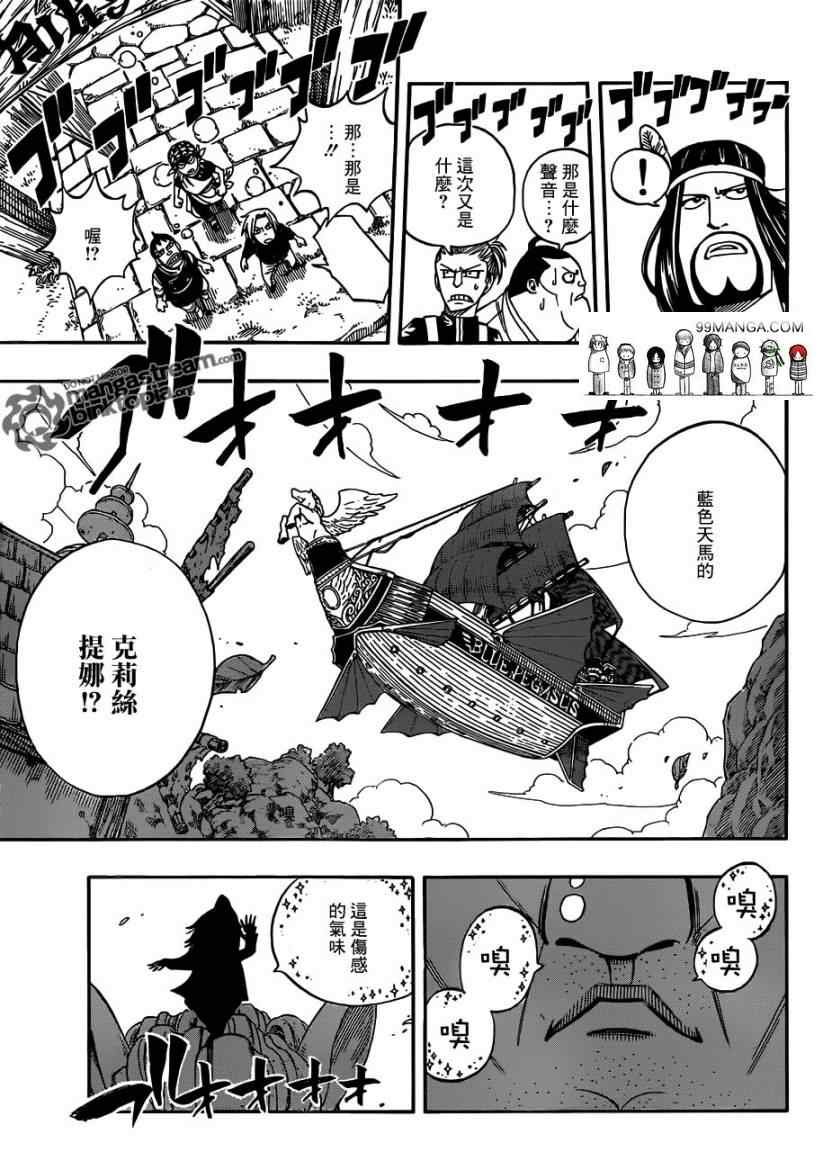 第254话