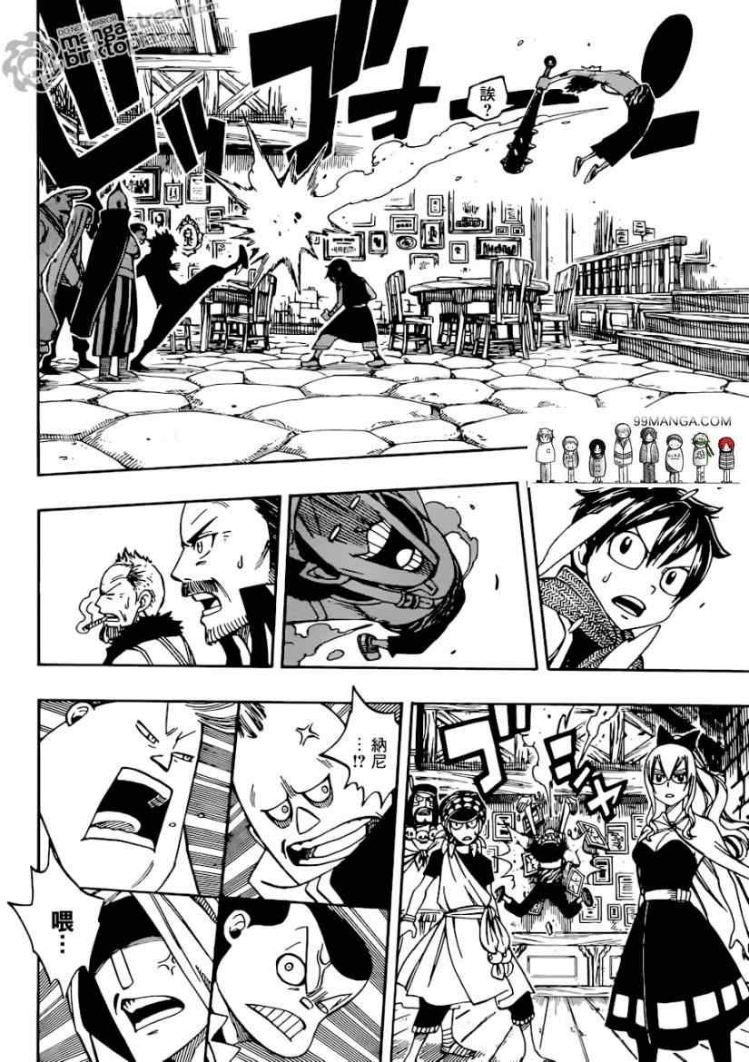 第255话