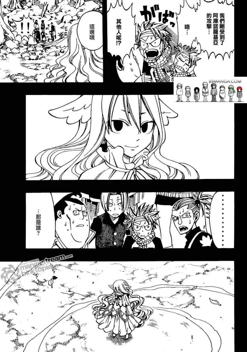 第255话