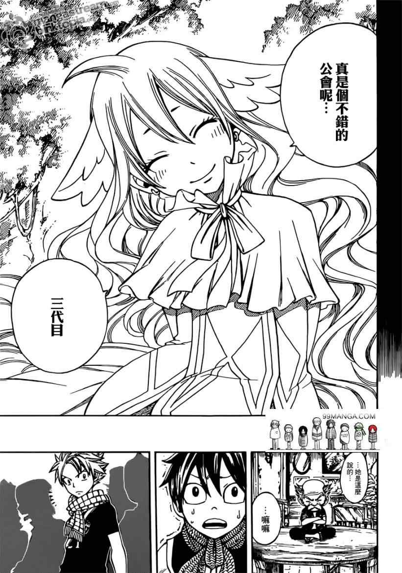 第255话