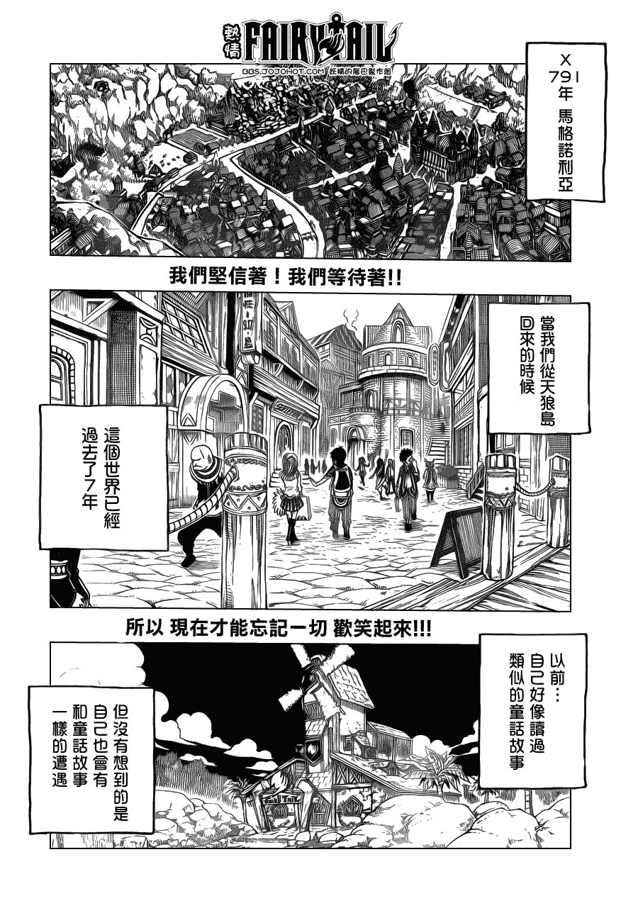 第256话