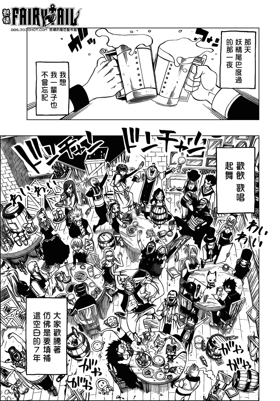 第256话