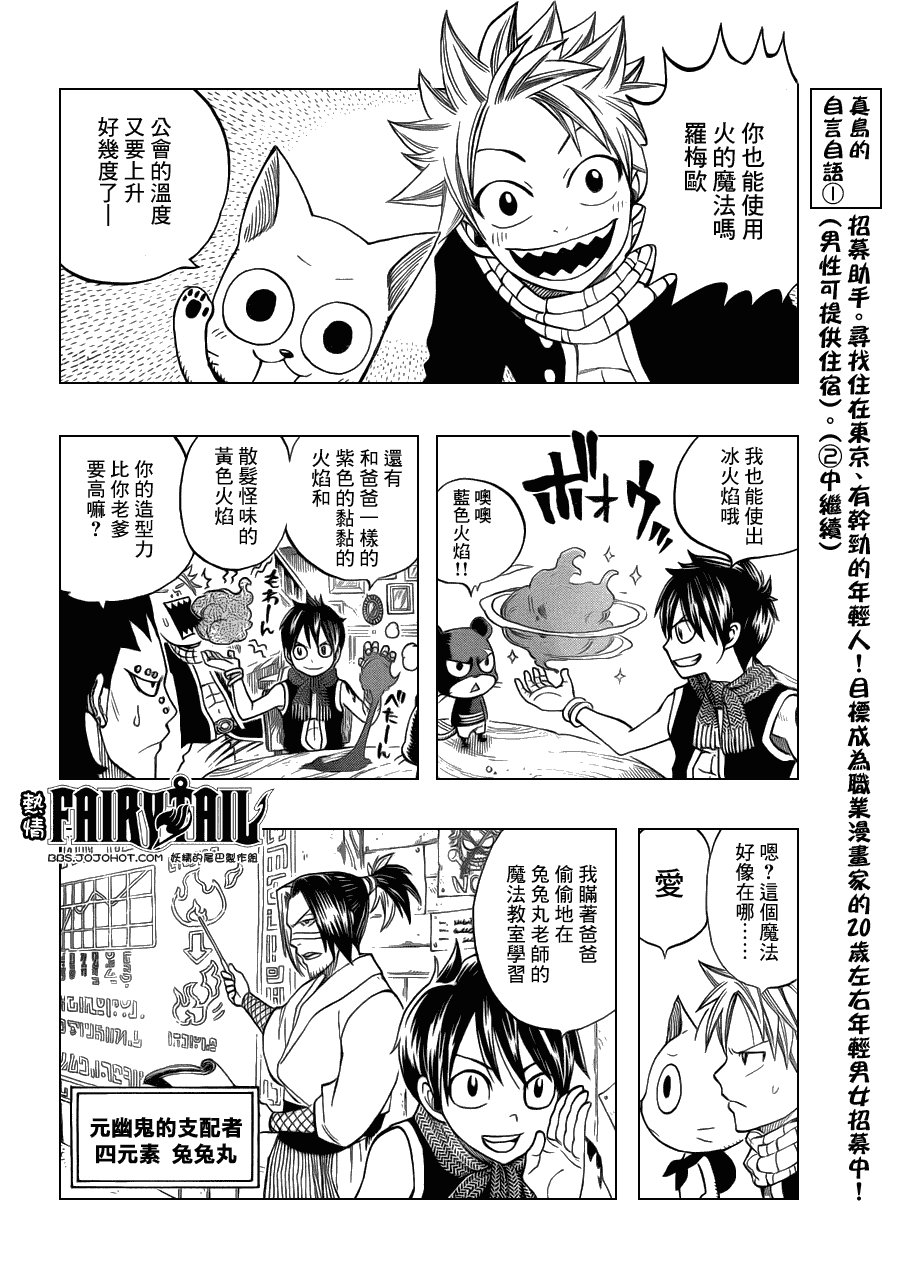 第256话