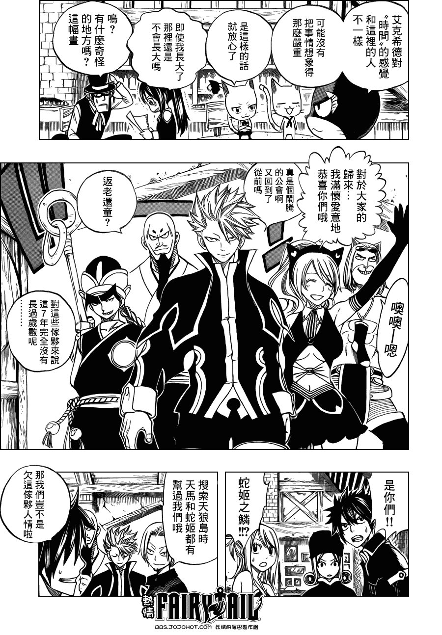 第256话