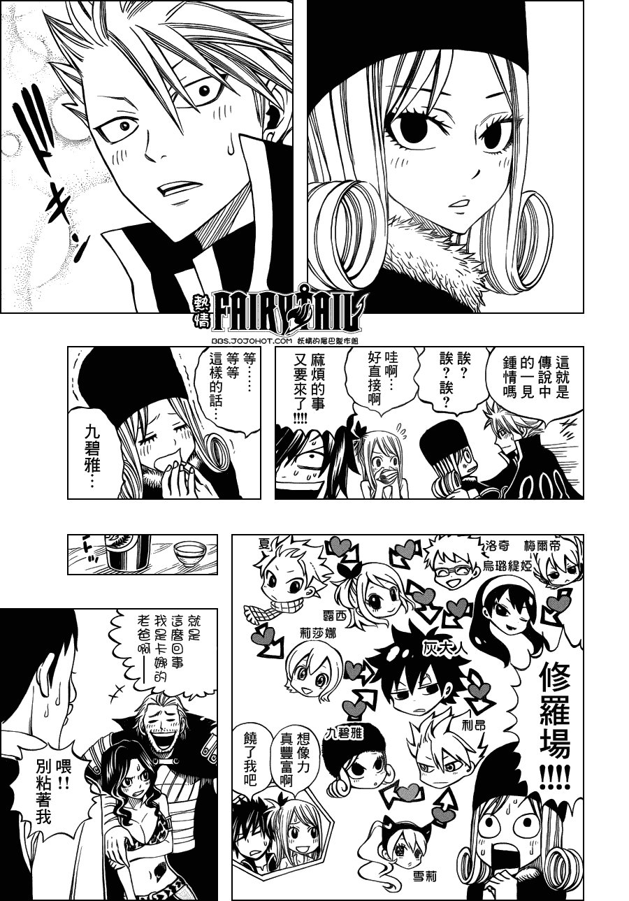 第256话
