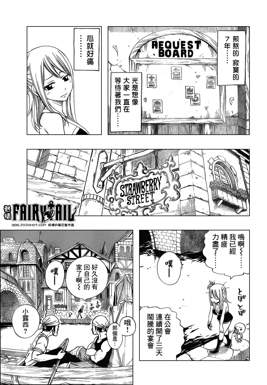 第256话