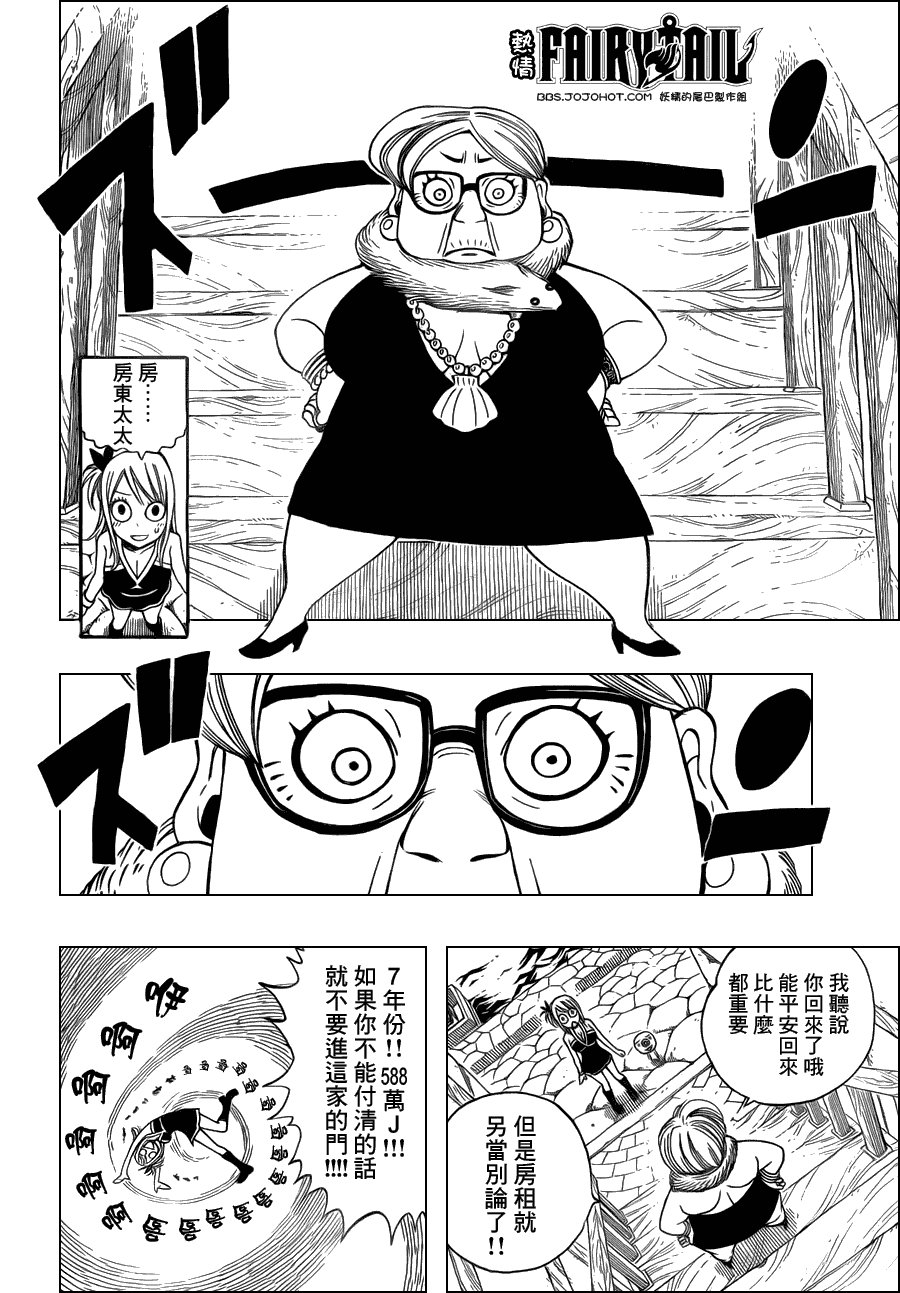 第256话
