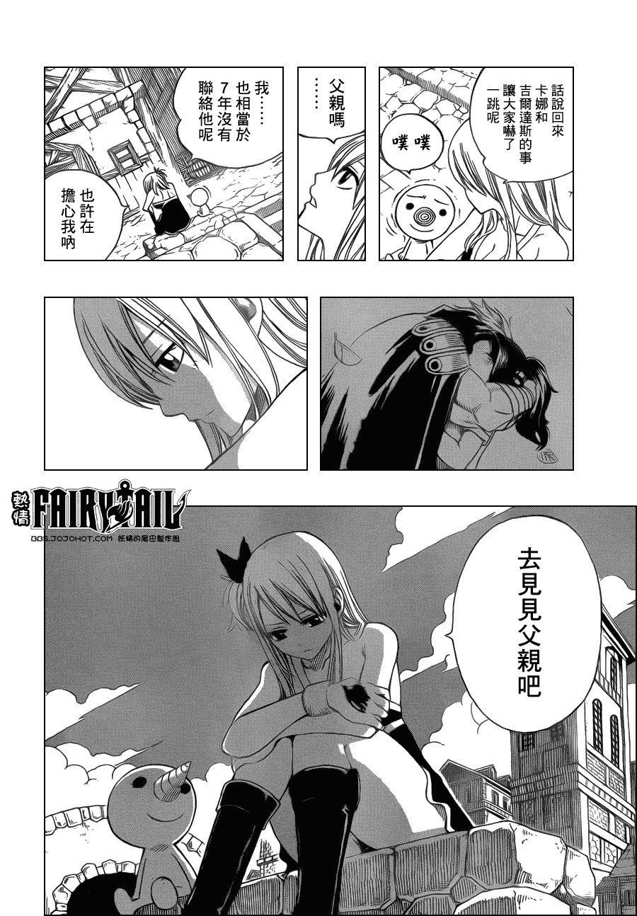 第256话