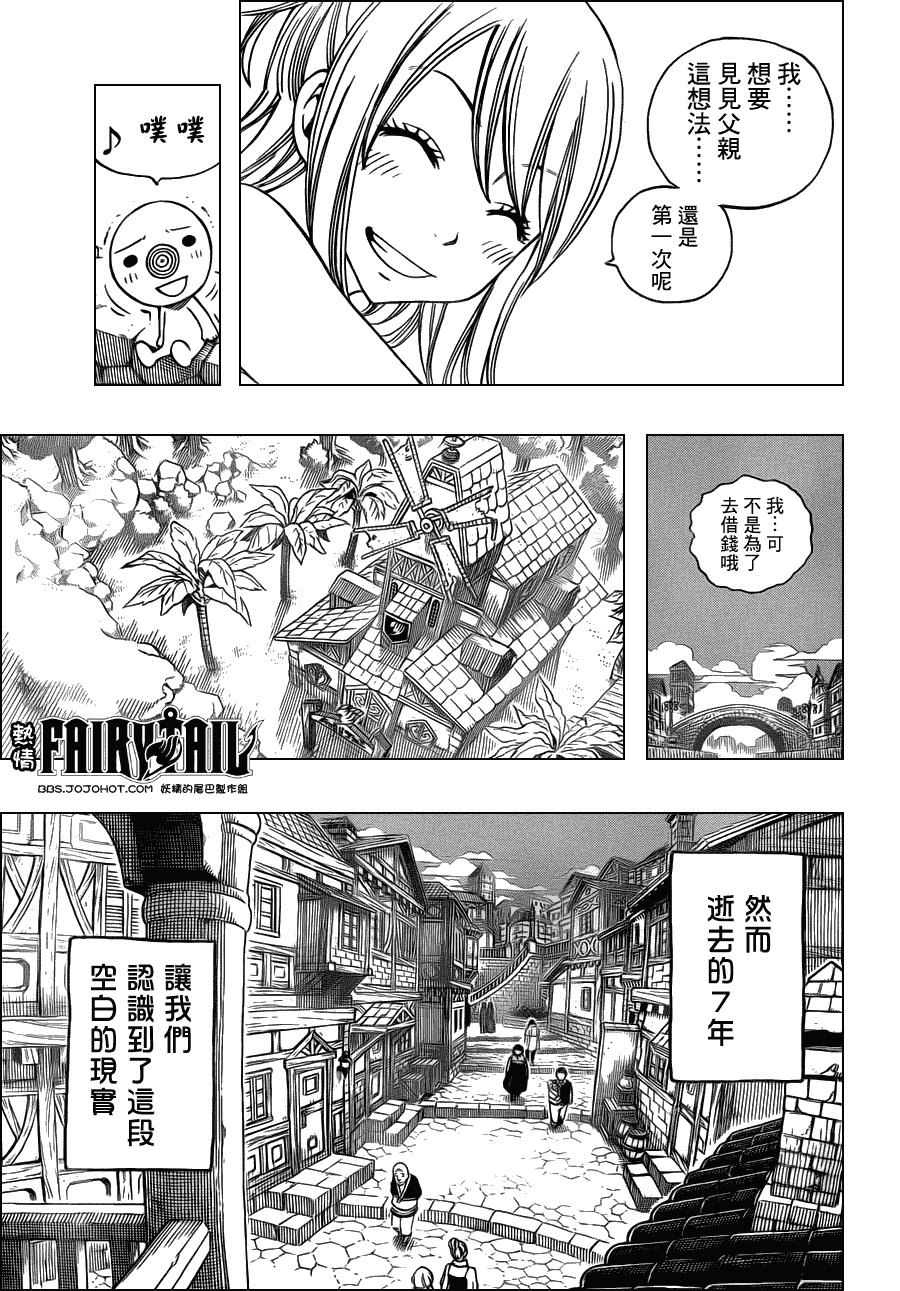 第256话