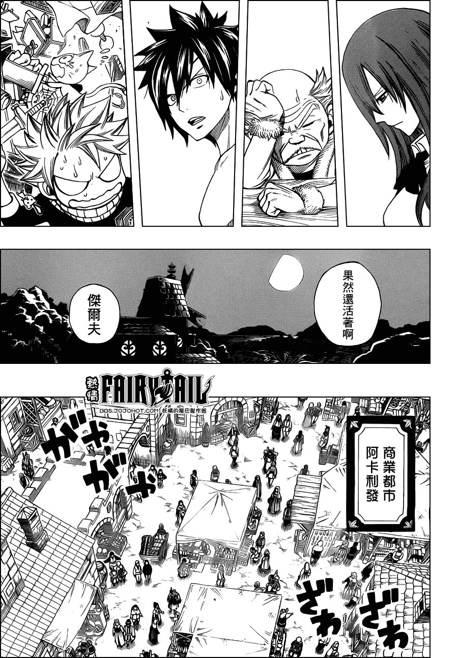 第256话