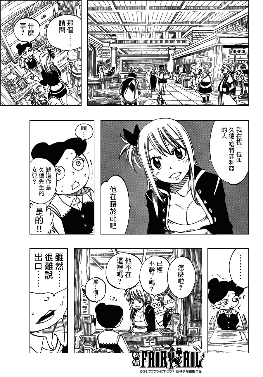 第256话