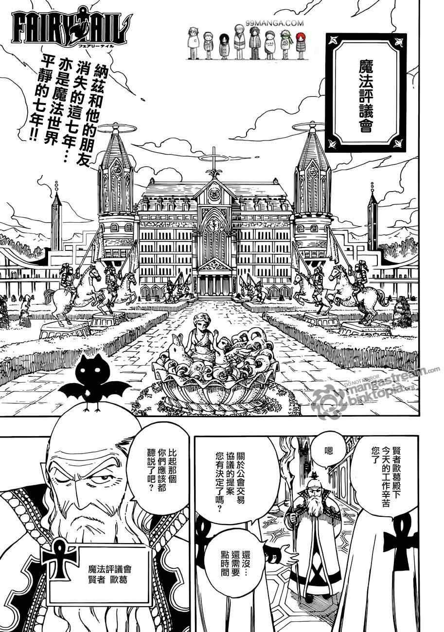 第258话