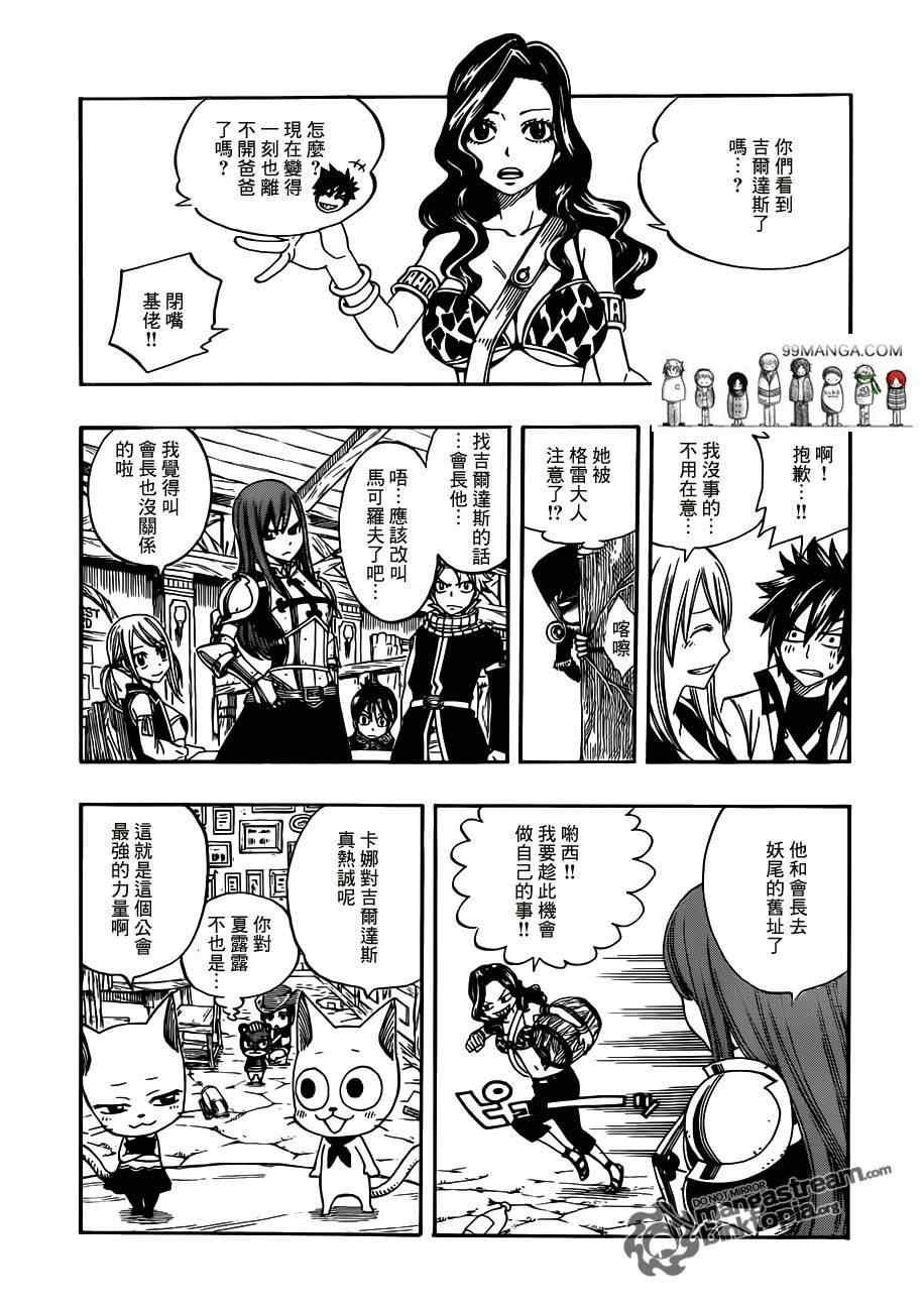 第258话