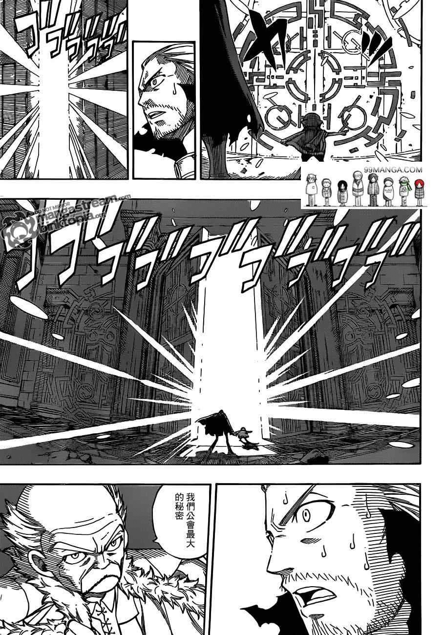 第258话