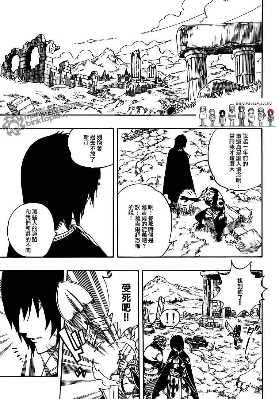 第258话