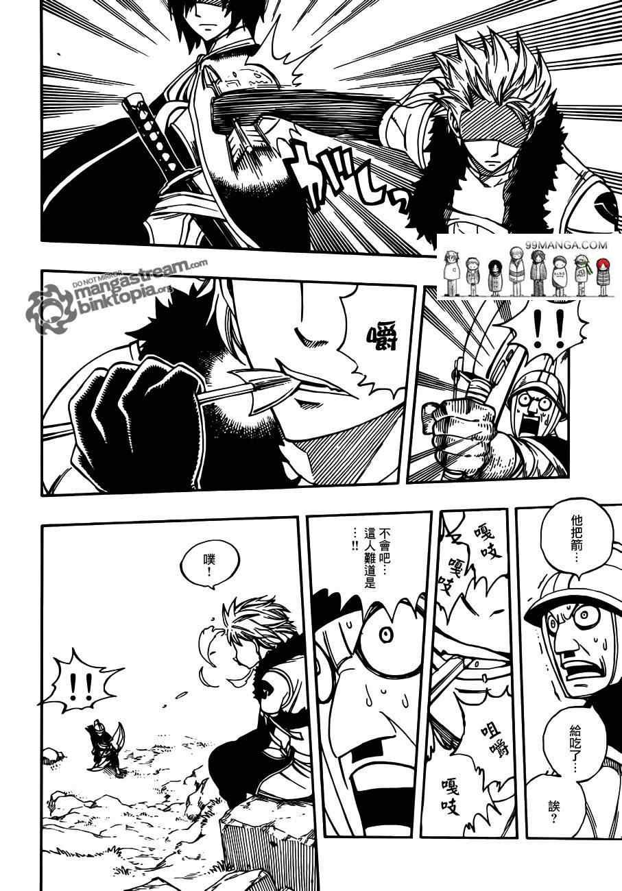 第258话