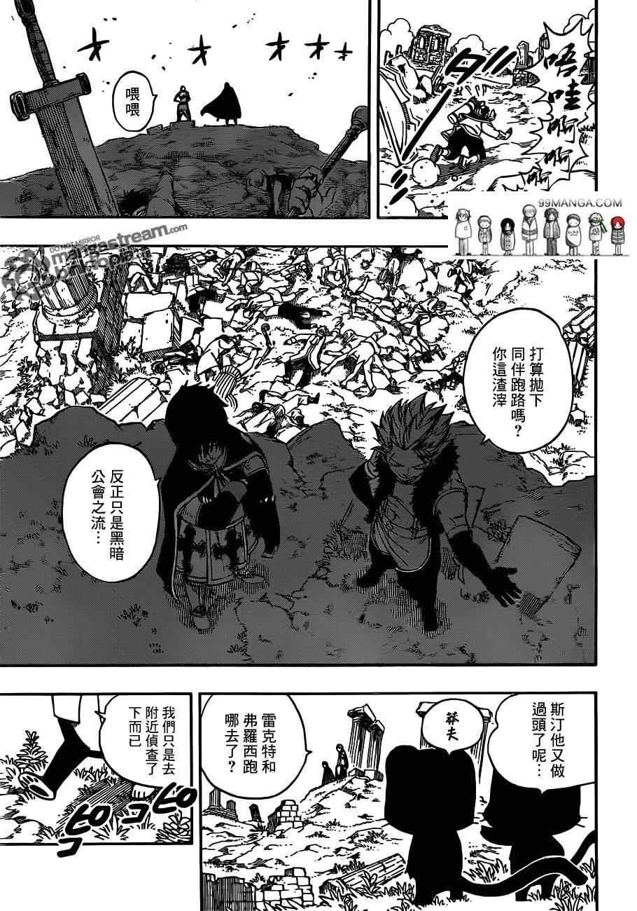 第258话