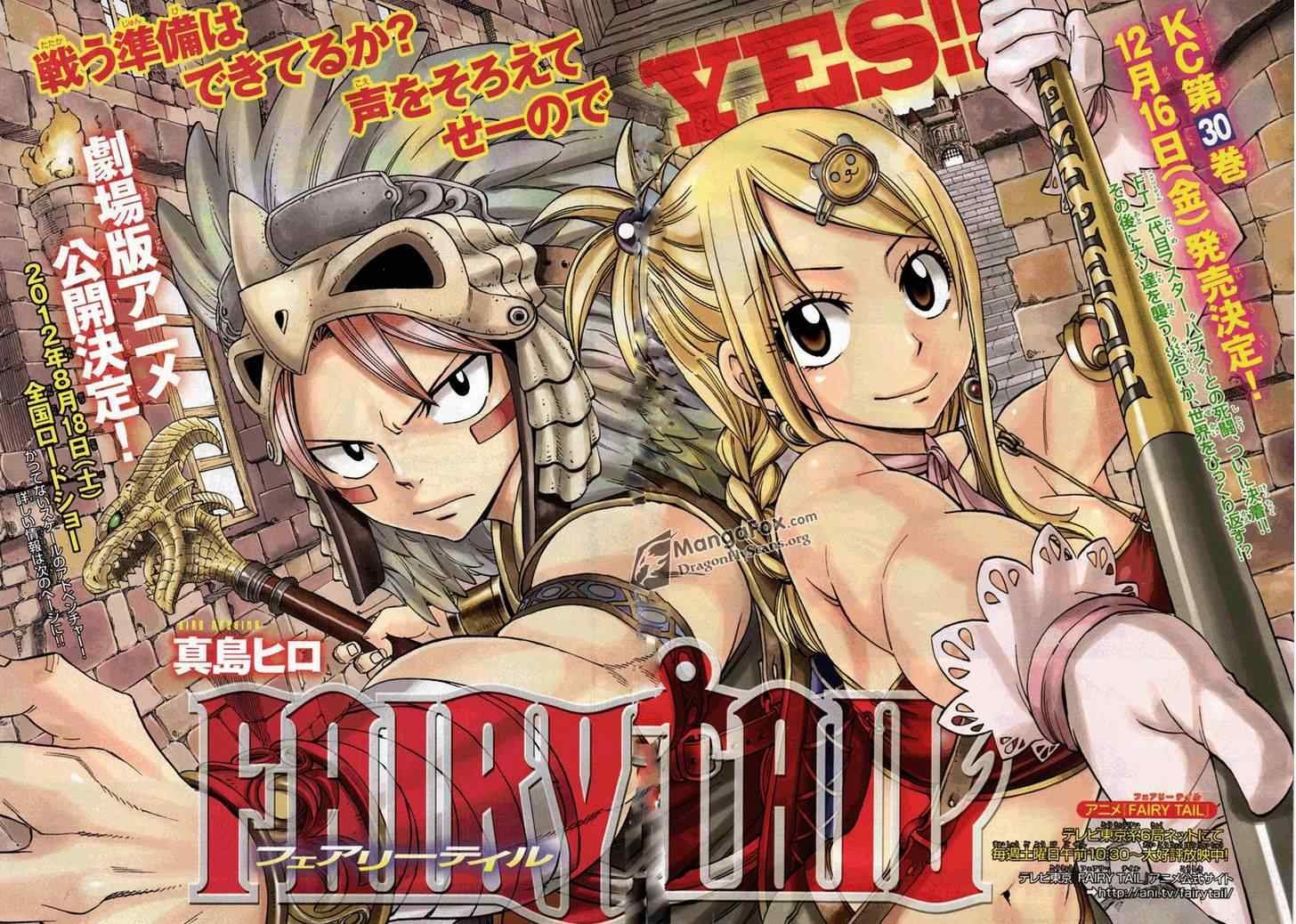 第259话