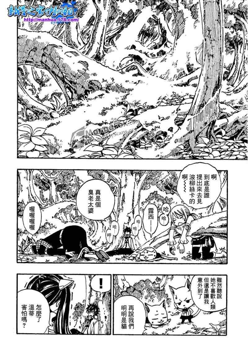 第259话