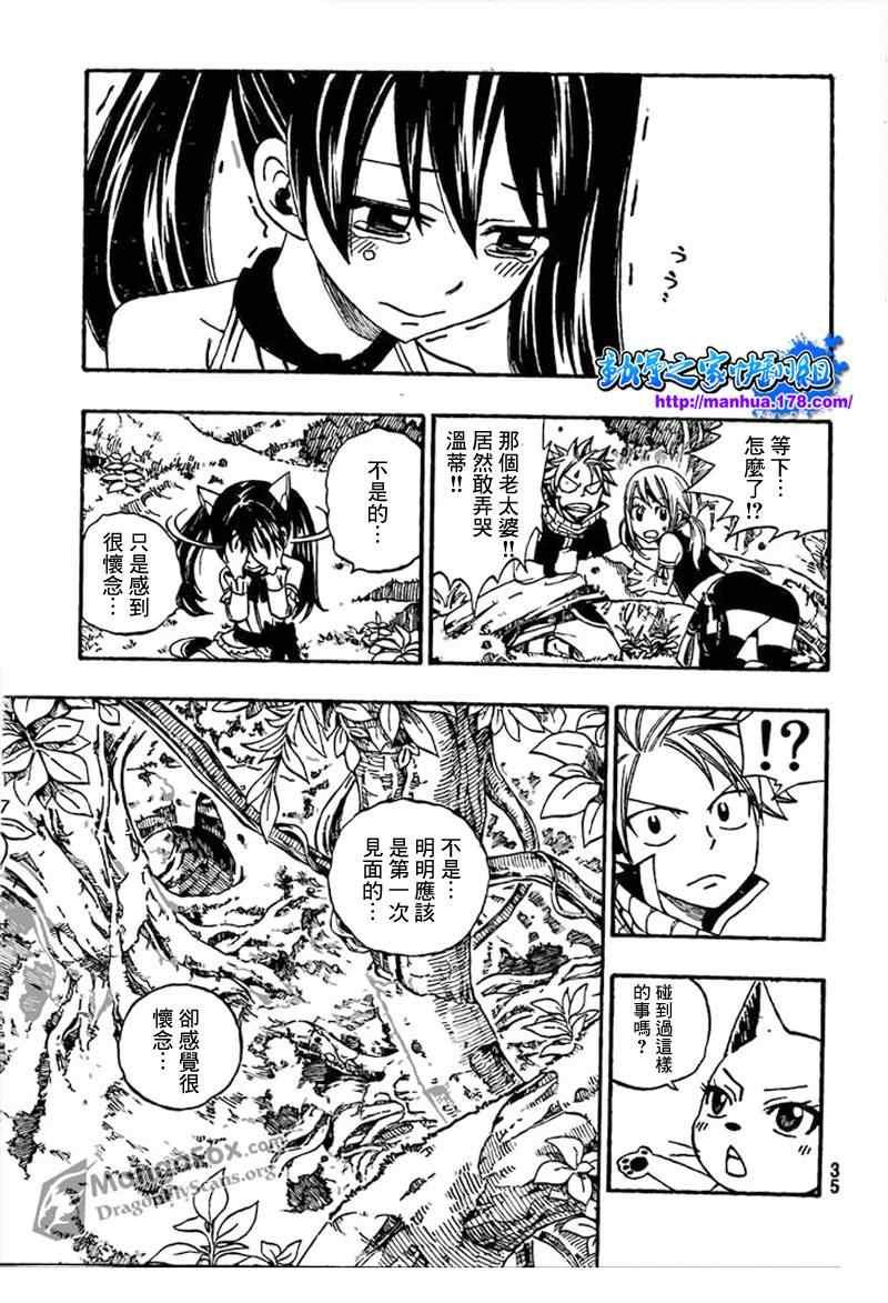 第259话