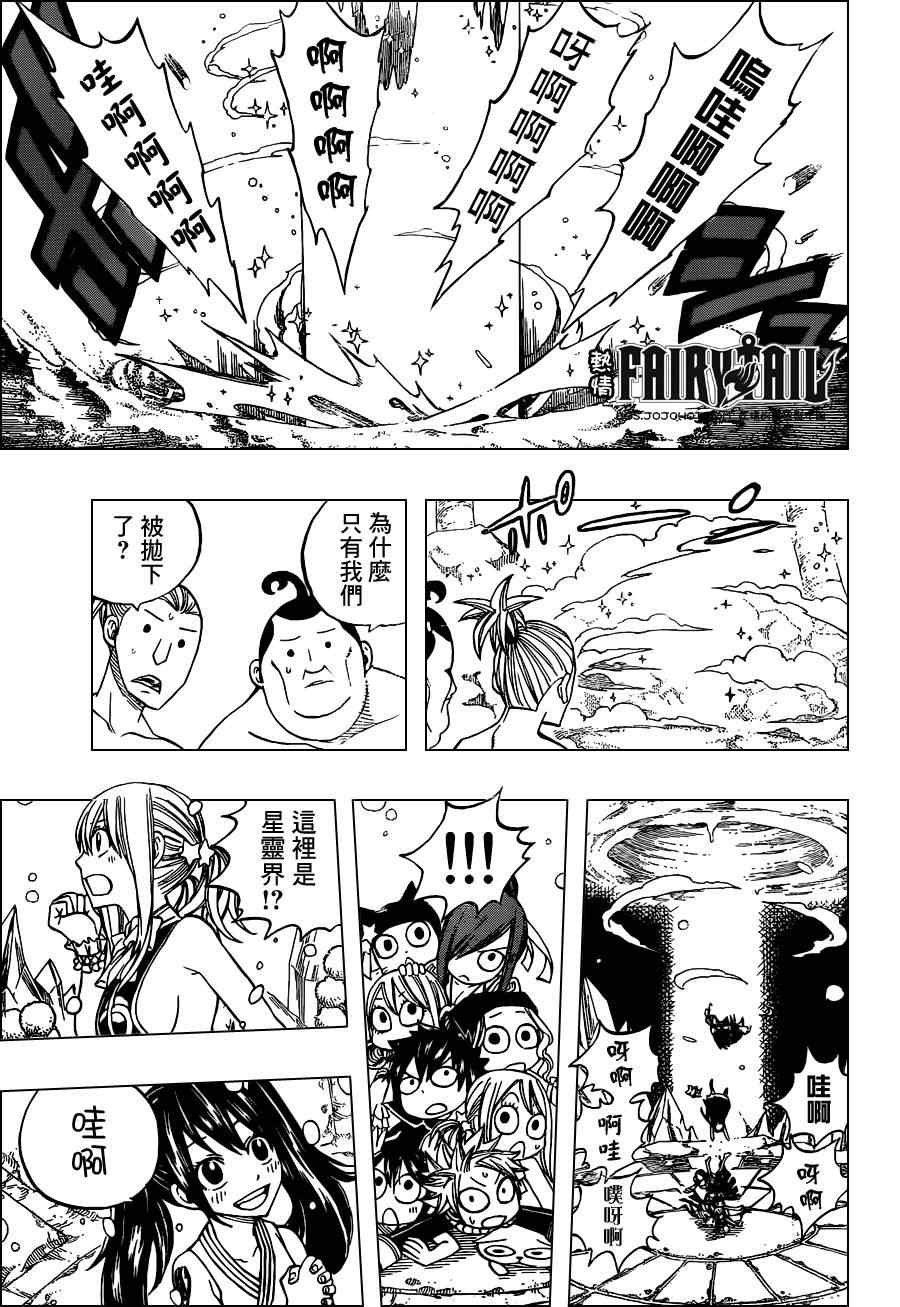 第262话