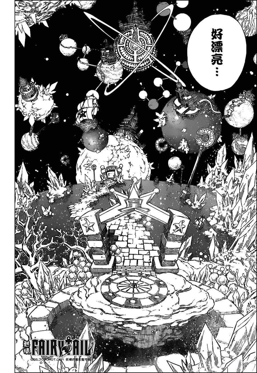 第262话