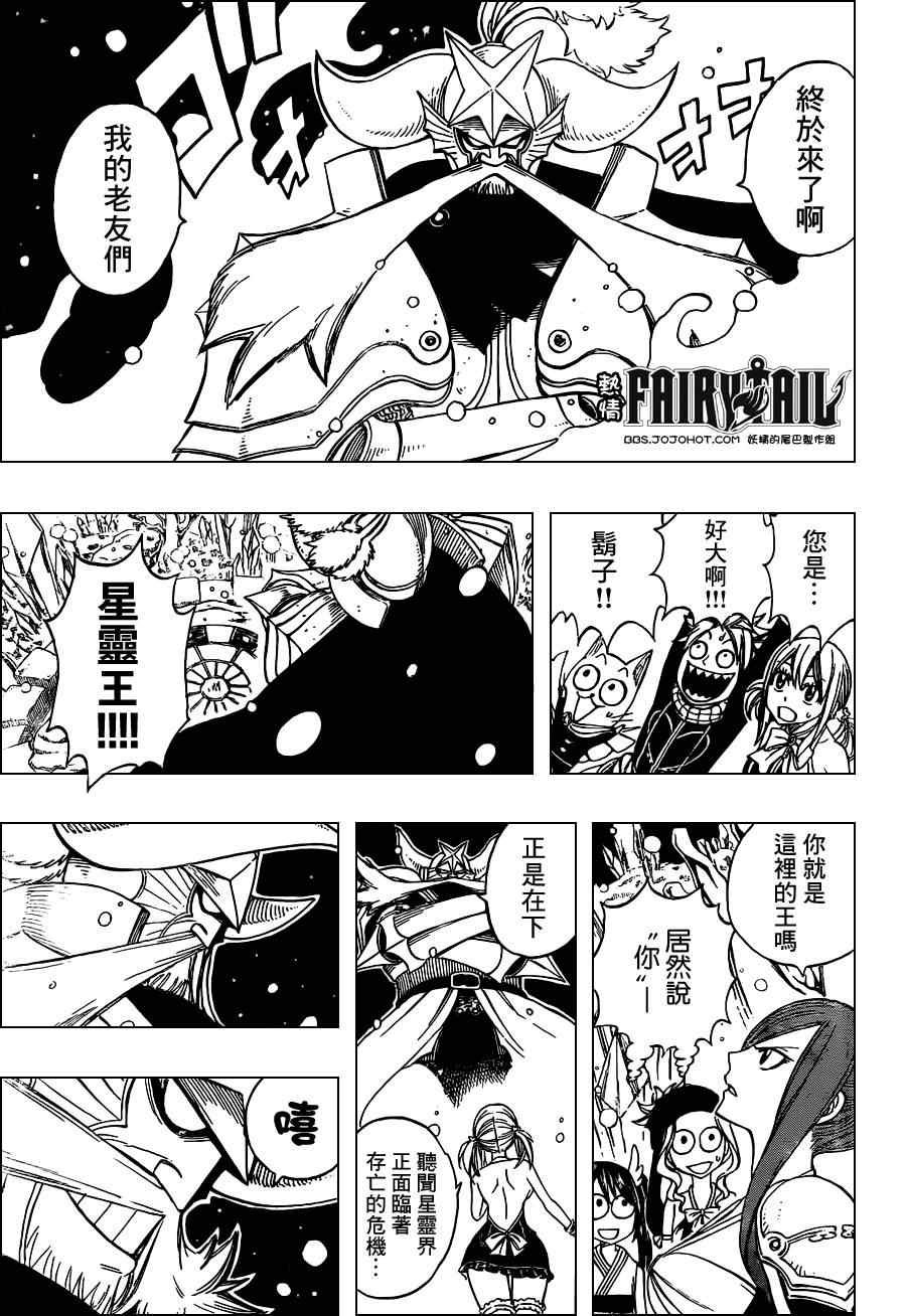 第262话