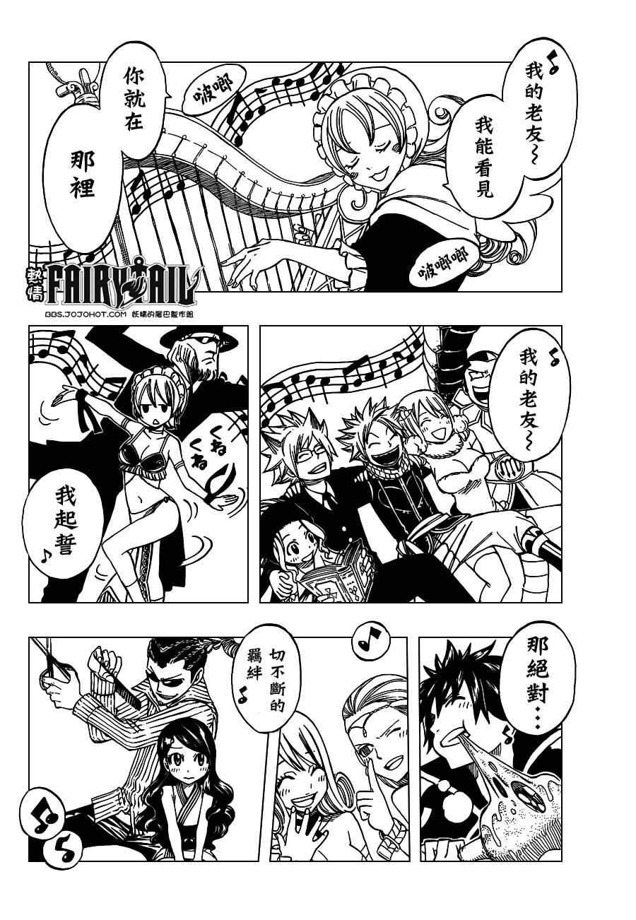 第262话