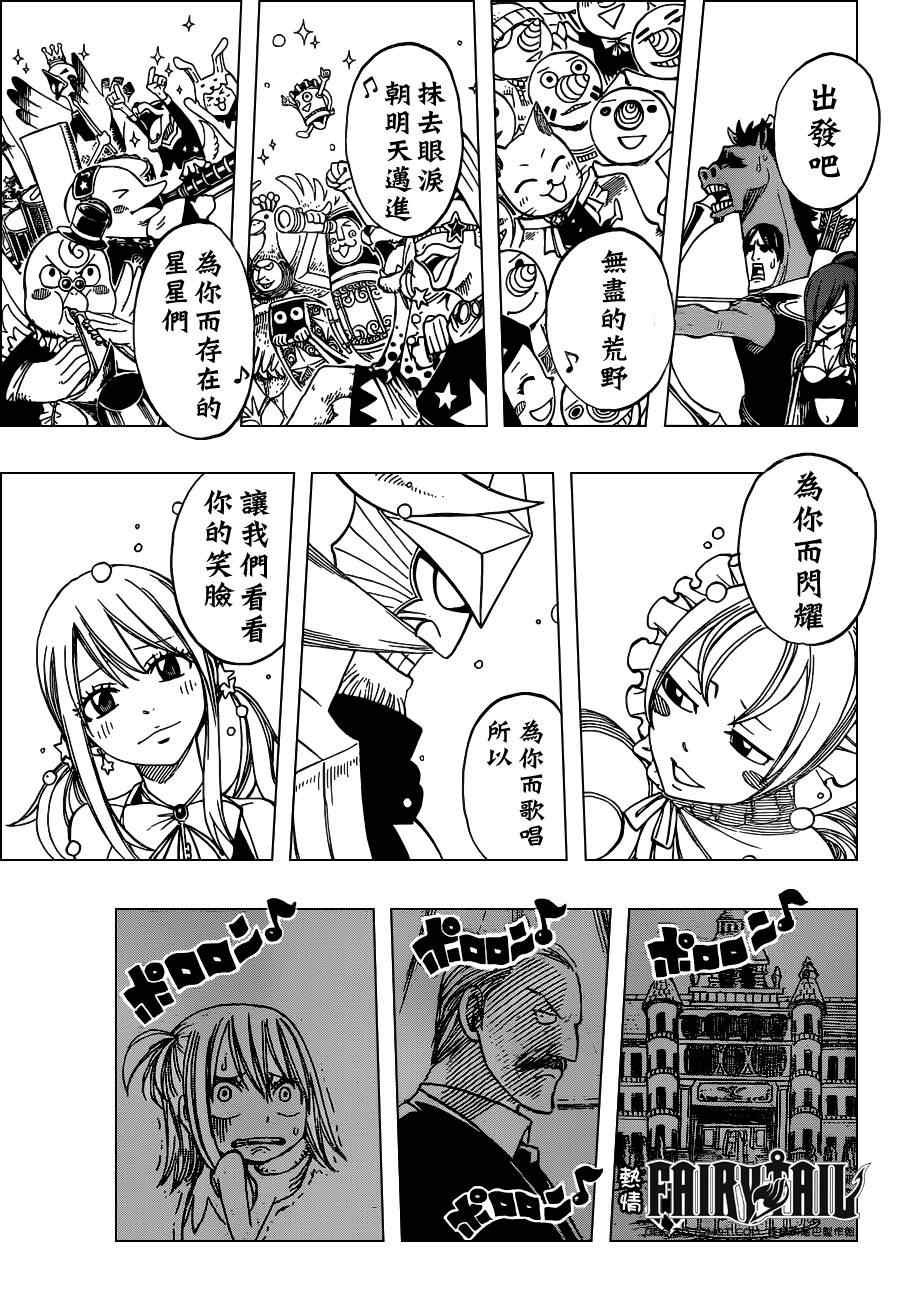 第262话