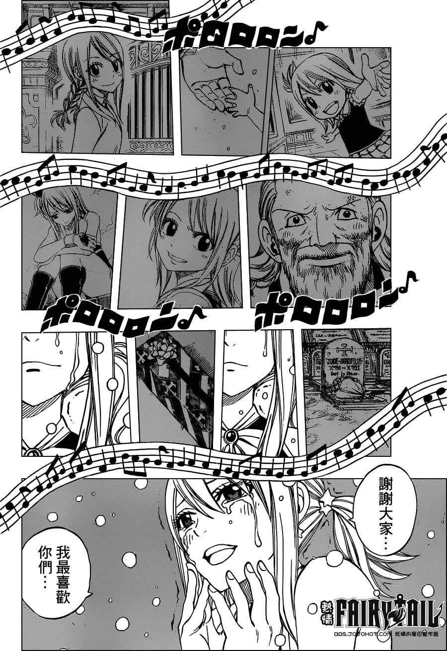 第262话
