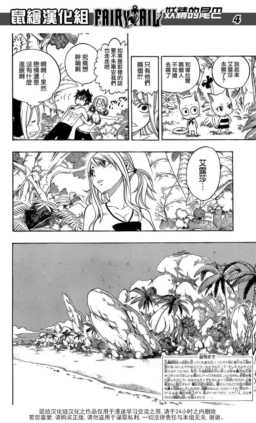 第264话