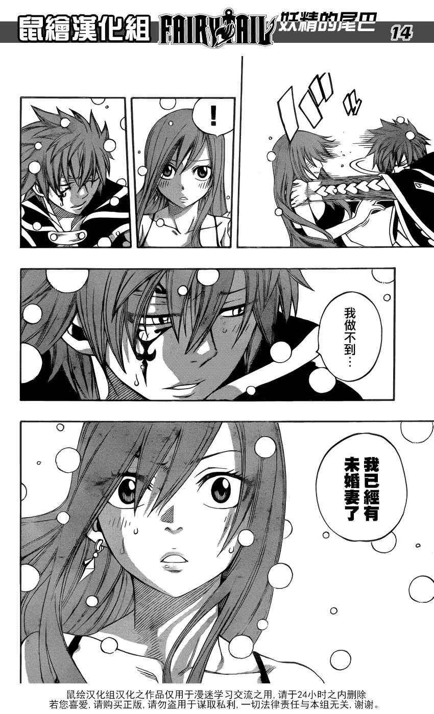 第264话
