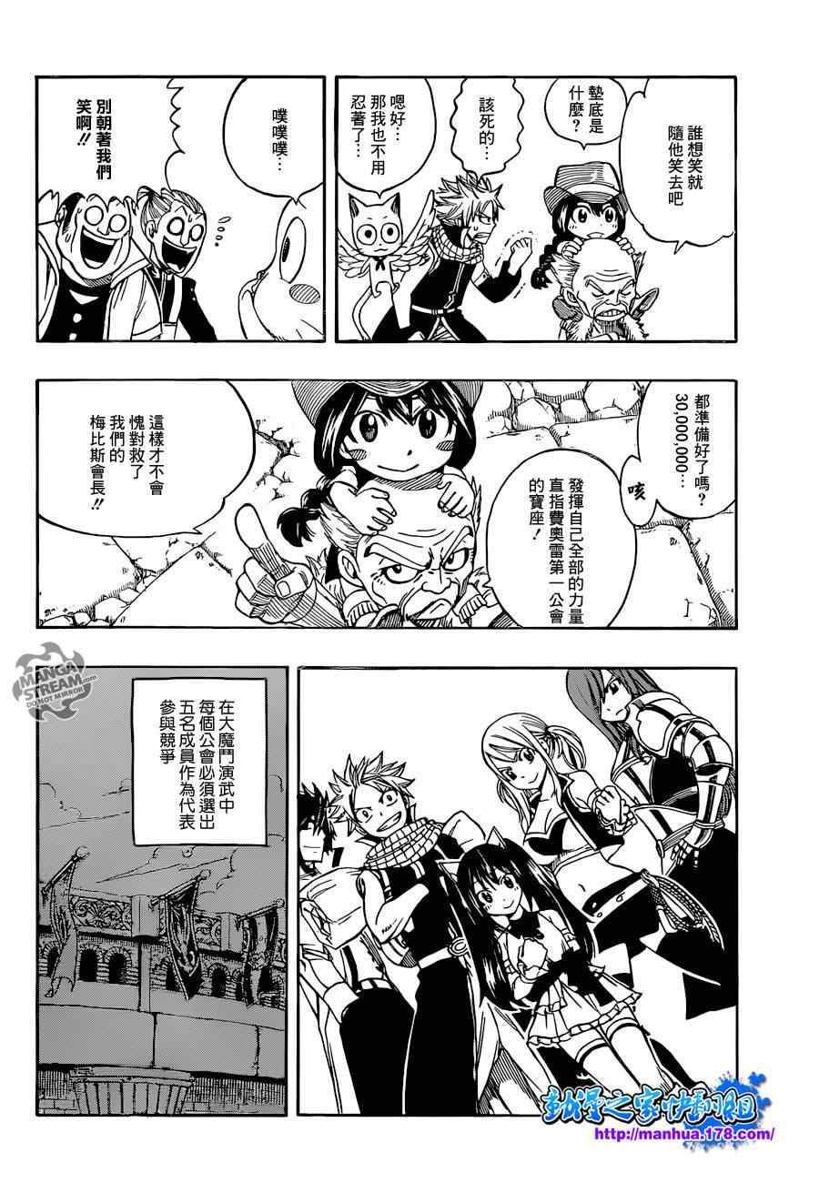 第265话