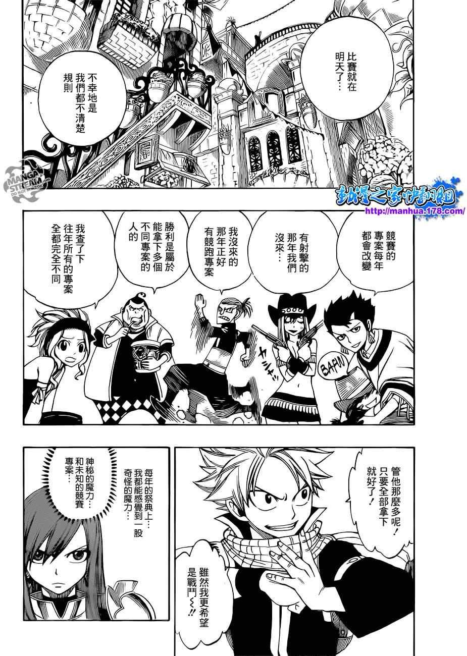 第265话