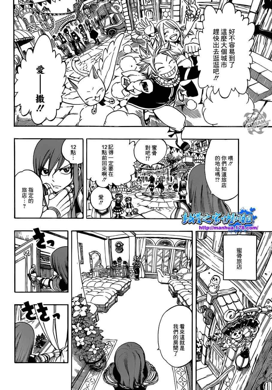 第265话