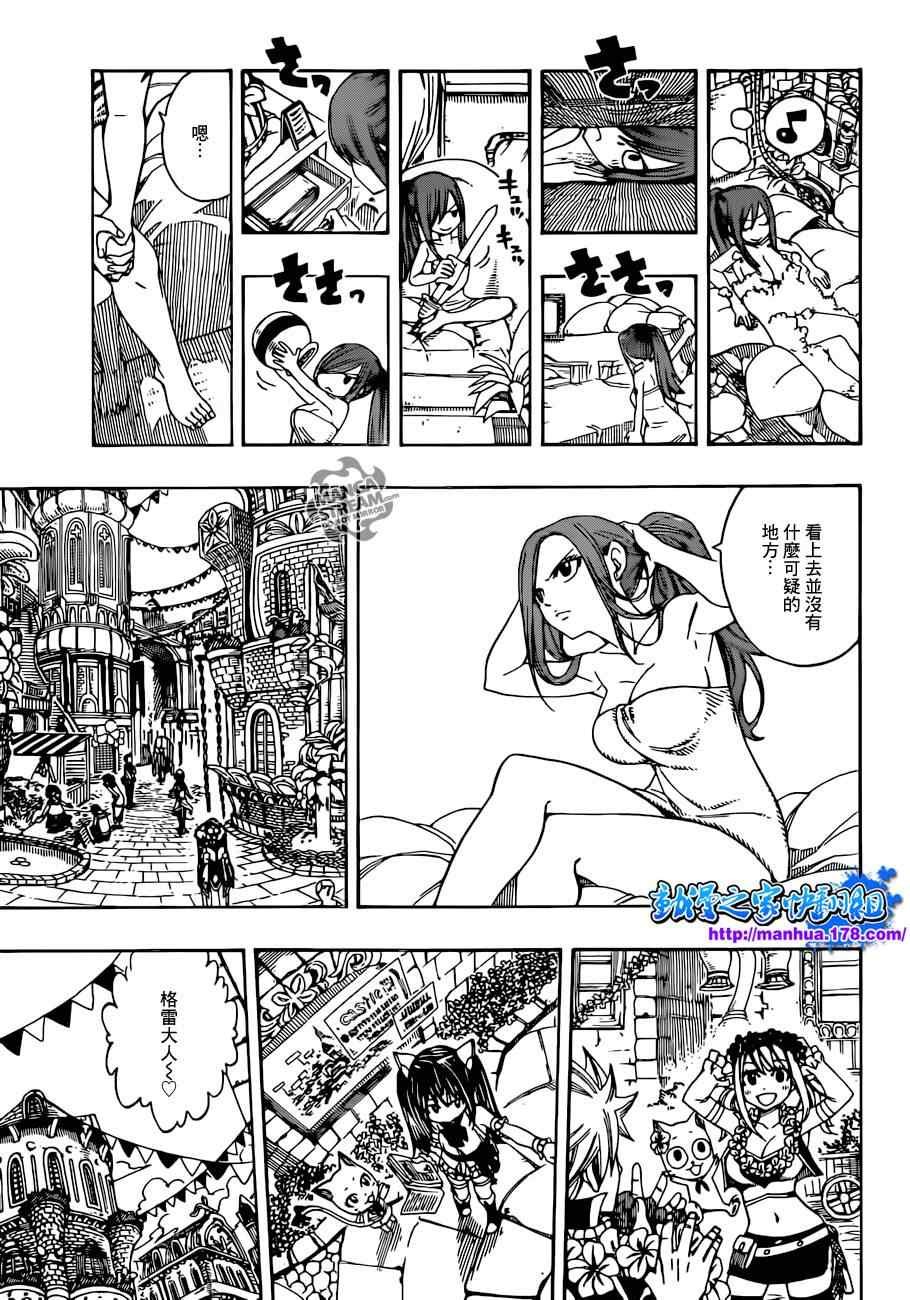 第265话
