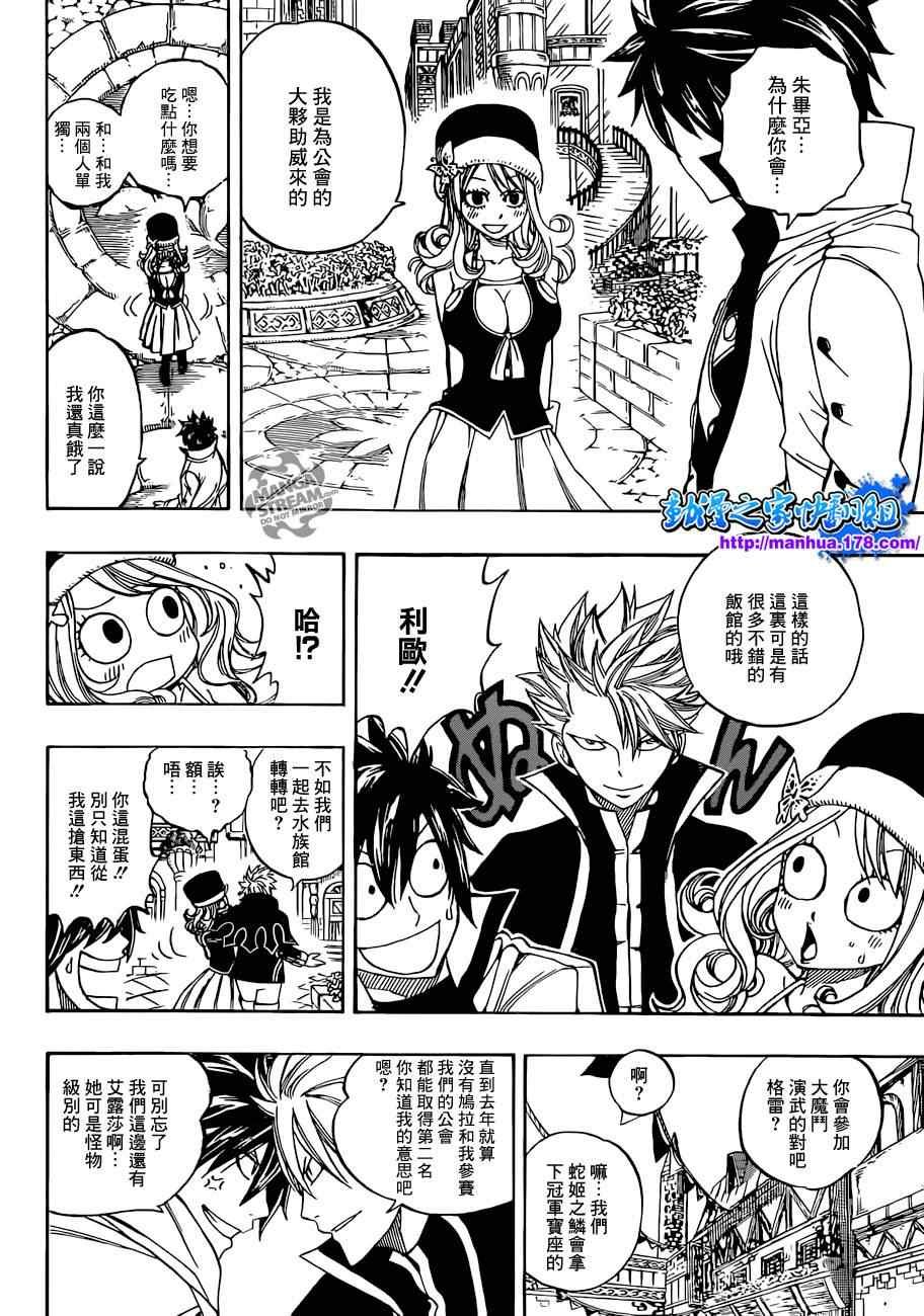 第265话