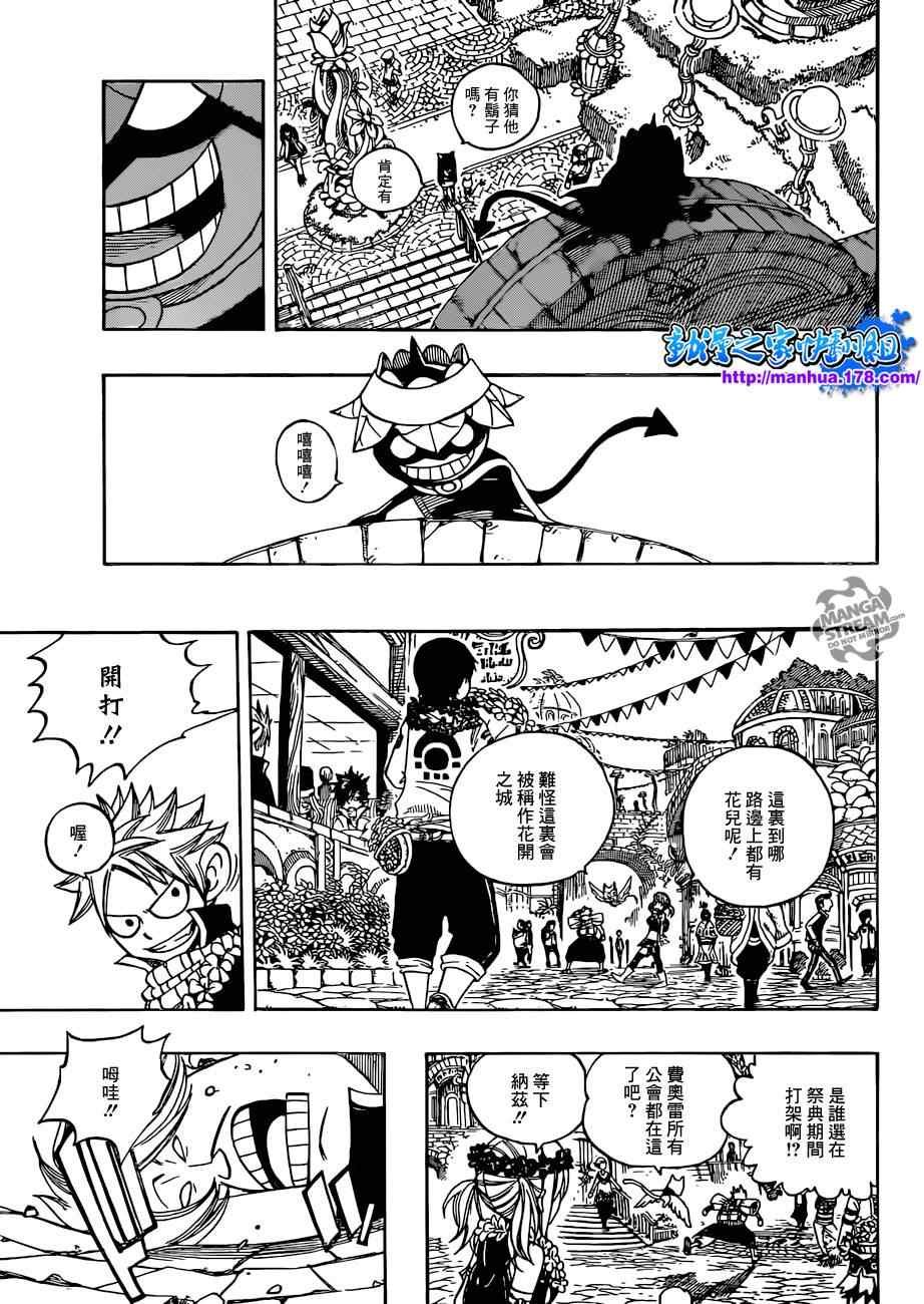 第265话
