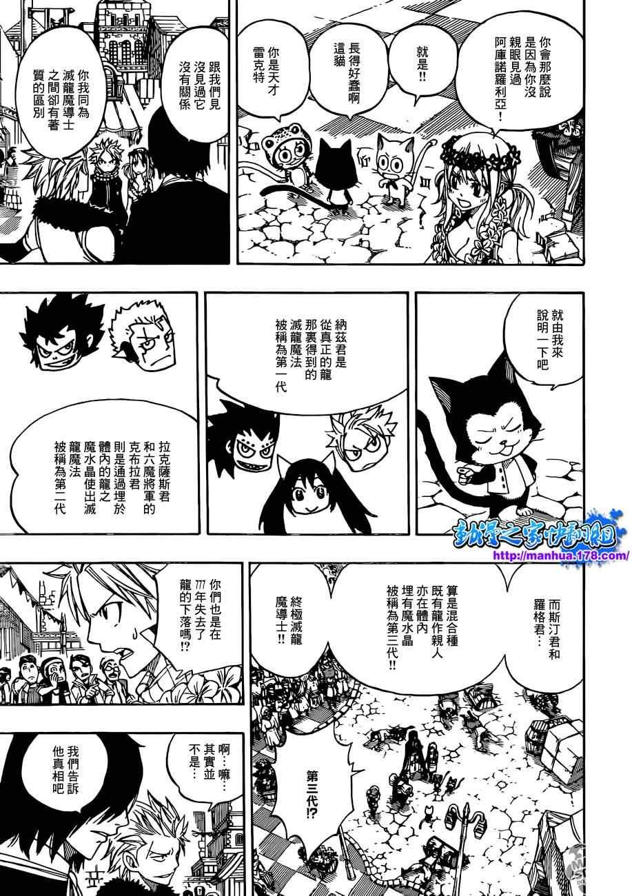 第265话